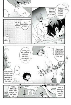 Page 3 of Koyoi, Kimi ga Hana to Shiru