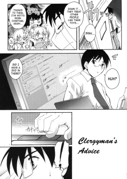 Page 4 of Kanzen Nenshou 15