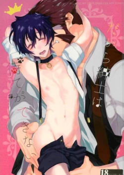 Page 1 of Dakara Shinshi wa Mate ga Dekinai!