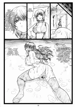 Page 32 of Haitoku no Yutaka