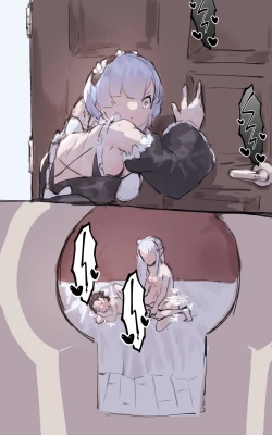 Page 1 of Request RemSuba