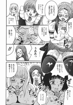 Page 11 of Himitsu No Mamagoto