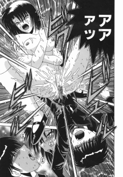 Page 130 of Himitsu No Mamagoto