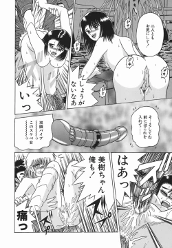 Page 157 of Himitsu No Mamagoto