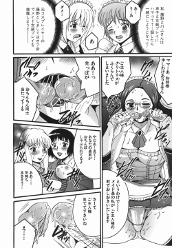 Page 9 of Himitsu No Mamagoto