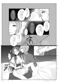 Page 6 of anti platonic