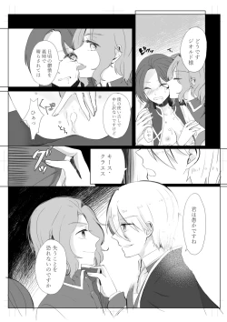 Page 7 of anti platonic