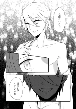 Page 10 of Kokoro no Shizuku