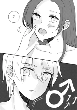 Page 40 of Kokoro no Shizuku