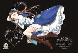 Page 56 of Kokoro no Shizuku