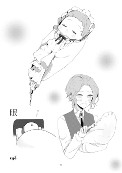 Page 9 of Kindan no Kajitsu ga Boku wa Hoshii