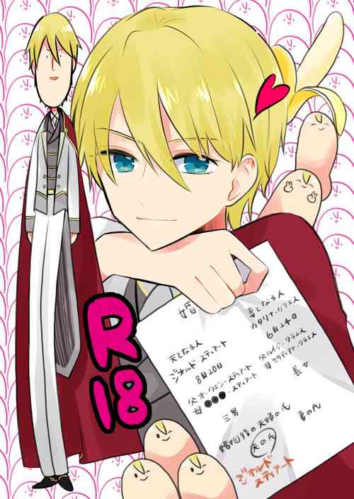 Download Geordo tntn Story