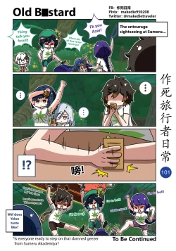 Page 103 of Make Die Traveler Daily Life