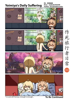 Page 105 of Make Die Traveler Daily Life