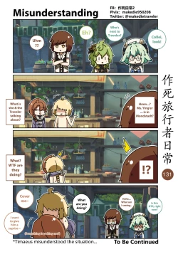 Page 133 of Make Die Traveler Daily Life