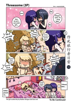 Page 13 of Make Die Traveler Daily Life