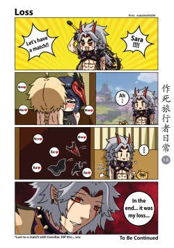 Page 15 of Make Die Traveler Daily Life