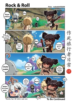 Page 18 of Make Die Traveler Daily Life