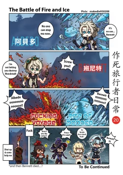 Page 21 of Make Die Traveler Daily Life