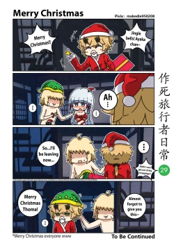 Page 30 of Make Die Traveler Daily Life