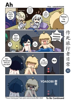 Page 31 of Make Die Traveler Daily Life