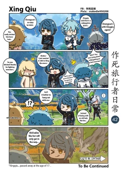 Page 43 of Make Die Traveler Daily Life