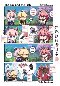 Page 52 of Make Die Traveler Daily Life