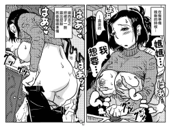 Page 46 of Nidome no Kinshinsoukan. Kodomobeya Ojisan no Hanashi.