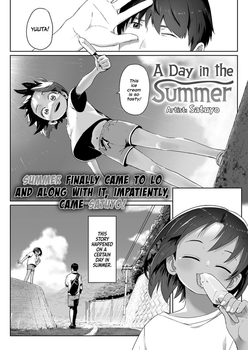 Download Ano Natsu no Hanashi | A Day in the Summer!