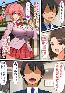 Page 4 of Mob Danshi no Ore ga 100-nin Haramaseru made Deru Koto no Dekinai Kozukuri Shima ni Hikkoshita Kekka