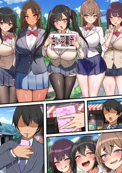 Page 55 of Mob Danshi no Ore ga 100-nin Haramaseru made Deru Koto no Dekinai Kozukuri Shima ni Hikkoshita Kekka