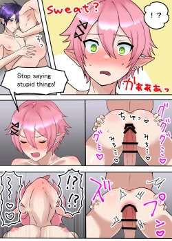 Page 6 of Pixiv Request