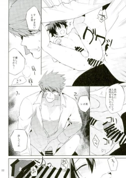 Page 19 of Sumanaishi Leonaru-kun!