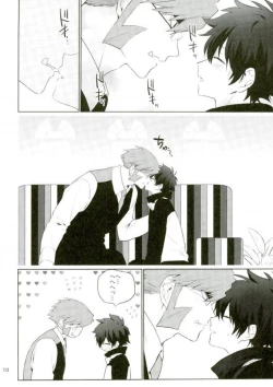 Page 7 of Sumanaishi Leonaru-kun!