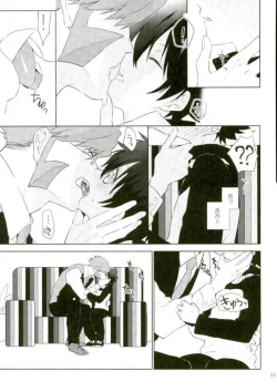 Page 8 of Sumanaishi Leonaru-kun!