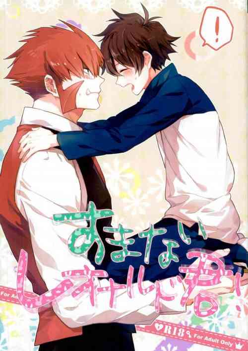 Download Sumanaishi Leonaru-kun!