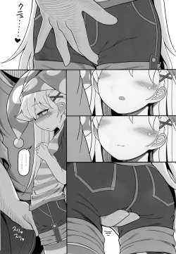 Page 8 of Waruiko Piece 2 | 坏孩子皮丝2