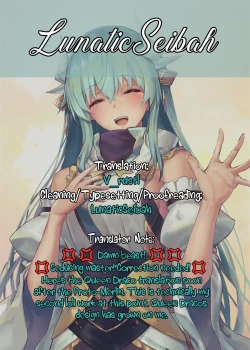 Page 5 of Yowatteru Kuse ni Choushi ni Notteru Dra Gaki | For Someone in Her Weakened State, Bratty Draco is on Her High Horse