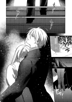 Page 153 of Boku o Medetokashite kure ~ Sokujitsu Kyuukon!? Demo Zutto Dekiai shite kuremasu ka? Ouji7 end