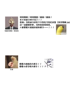 Page 133 of kuzudakedo… dekiai. Osananajimi no honki ga yabai | 驯幼染认真起来是非常糟糕的溺爱  Ch. 1-6