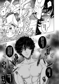 Page 35 of kuzudakedo… dekiai. Osananajimi no honki ga yabai | 驯幼染认真起来是非常糟糕的溺爱  Ch. 1-6