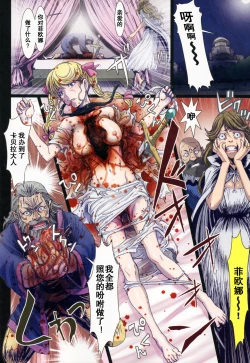 Page 109 of Other Zone 106