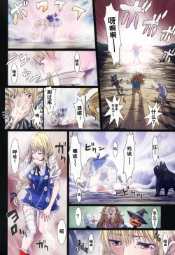 Page 123 of Other Zone 106