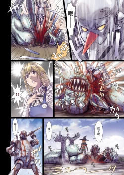 Page 160 of Other Zone 106