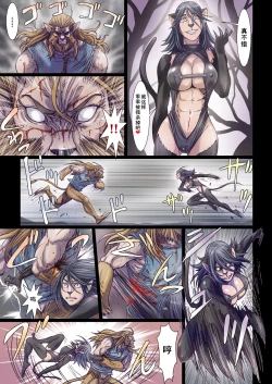 Page 165 of Other Zone 106