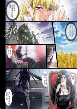 Page 243 of Other Zone 106