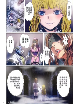 Page 275 of Other Zone 106