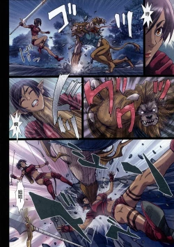 Page 59 of Other Zone 106