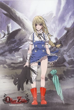 Page 5 of Other Zone 106