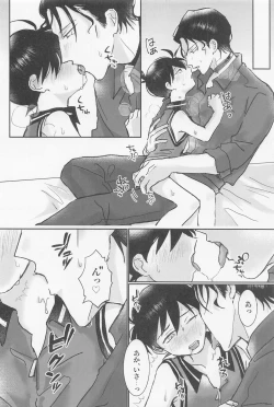 Page 35 of Jirasanaide